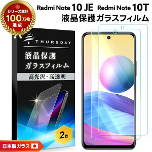 yGg[Ń|Cg10{z y2ZbgzyAGC{KXz Xiaomi Redmi Note 10 JE / Note 10T KXtB KX tی Uh~ wh~ dx9H 2.5DEhGbWH VI~ 