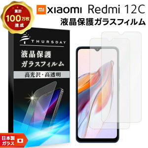 yGg[Ń|Cg5{z Xiaomi Redmi 12C KXtB KX tB X}ztB X}zKX KX S2Zbg tی Uh~ wh~ dx9H 2.5DEhGbW