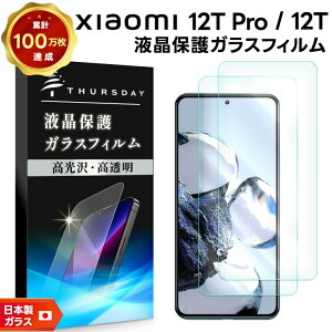 yLINEo^10OFF{P10{z Xiaomi 12T Pro Xiaomi 12T KXtB tB ʕی ی KX X}z  \tgoN softbank VI~ 12 t 12tpro xiaomi12tpro 12tv v simt[ sim