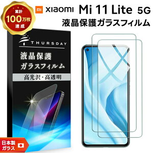 yLINEo^10OFFz y2ZbgzyAGC{KXz Xiaomi Mi 11 Lite 5G KXtB KX tی Uh~ wh~ dx9H 2.5DEhGbWH VI~ ~[ Cu Cg