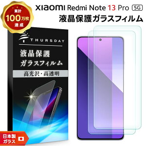 yGg[Ń|Cg10{z Xiaomi Redmi Note 13 Pro 5G tB KXtB یtB X}ztB KX tی ʕی Uh~ wh~ dx9H X}z t ی AGC{