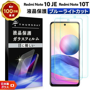 yGg[Ń|Cg5{z yu[CgJbgzyS2Zbgz Xiaomi Redmi Note 10 JE / Note 10T KXtB KX tی Uh~ wh~ dx9H VI~ h~[ b