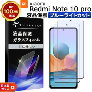 y15OFFN[|+|Cg10{z yu[CgJbgzyS2Zbgz Xiaomi Redmi Note 10 Pro KXtB KX tی Uh~ wh~ dx9H 2.5DEhGbWH SIMt
