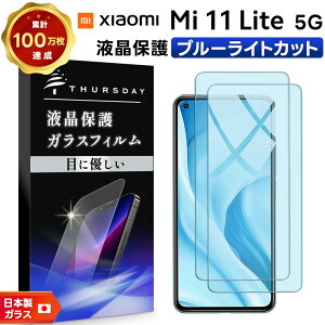 y30̓Gg[őP9{z yu[CgJbgzyS2Zbgz Xiaomi Mi 11 Lite 5G KXtB KX tی Uh~ wh~ dx9H 2.5DEhGbWH VI~ 