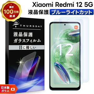 y15OFFN[|Ώہ{|Cg19{z Xiaomi Redmi 12 5G XIG03 u[CgJbg KXtB 2Zbg KX tB X}ztB KX VI~ bh~[ au G[[ UQ mobil