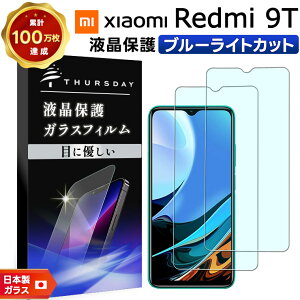 yGg[Ń|Cg5{z yu[CgJbgzyS2Zbgz Xiaomi Redmi 9T KXtB KX tی Uh~ wh~ dx9H 2.5DEhGbWH X}z SIMt