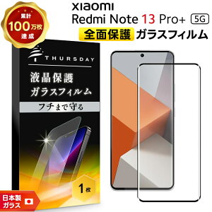 y18̓|CgőP24{z Xiaomi Redmi Note 13 Pro+ 5g tB Redmi Note 13 Pro Plus tB KXtB Sʕی ʕی tی Uh~ KX dx9H X}z AGC{KX X}