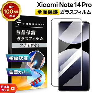 y9/5Gg[Ń|Cg24{z Xiaomi Redmi Note 14 Pro 5G tB Sʕی VI~ bh~[ m[g 14 v 5G tB یtB KXtB ʕی tی KX KX