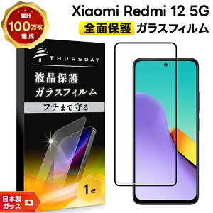 yGg[Ń|Cg5{z Xiaomi Redmi 12 5G KX tB KXtB Sʕی KX tی Uh~ dx9H XiaomiRedmi12 VI~ bh~[ gDGu t@CuW[ X}z