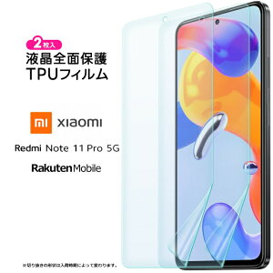 yGg[Ń|Cg5{z Xiaomi Redmi Note 11 Pro 5G TPUtB 2Zbg tB یtB tیtB tpu tی V[g Jo[ ʕی X}zی Uh~ _ 