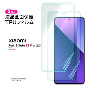 y30̓|Cgő19{z Xiaomi Redmi Note 13 Pro 5G TPUtB tB tی Uh~ _ Ռz ߗ X}z ʕی یtB tیtB V[g X}zی t