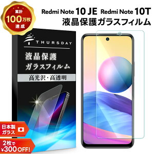 y25̓|Cgő19{z yyV1ʁz Xiaomi Redmi Note 10 JE tB Note 10T یtB KX KXtB KX dx9H XIG02 tی Uh~ wh~ 2.5DEhGbWH 