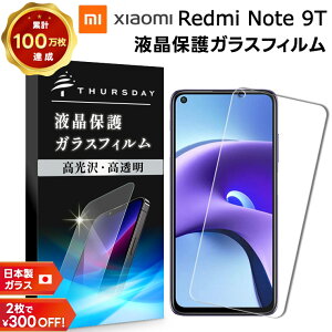 yLINEo^10OFF{P10{z yAGC{KXz Xiaomi Redmi Note 9T KXtB KX tی Uh~ wh~ dx9H 2.5DEhGbWH SoftBank \tgoN VI~ h~