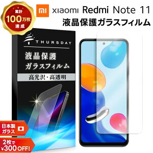 yGg[Ń|Cg5{z yAGC{KXz Xiaomi Redmi Note 11 KXtB KX tی Uh~ wh~ dx9H 2.5DEhGbWH SIMt[ X}z ʕی VI~