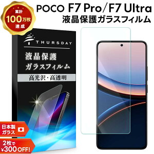 yLINEo^10OFF{P5{z Xiaomi POCO F7 Pro tB poco f7 pro KXtB Xiaomi POCO F7 Ultra tB Xiaomi POCO F7 Pro یtB Xiaomi POCO F7 Pro KXtB poco f7 pro tB NA 