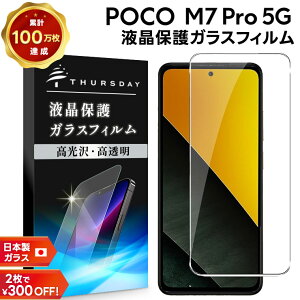 yGg[Ń|Cg5{z Xiaomi POCO M7 Pro 5G tB POCO M7 Pro 5G یtB POCOM7Pro5G tB |R M7 v 5G tB  KXtB یtB X}ztB KX 