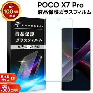 yLINEo^10OFFz Xiaomi POCO X7 Pro tB POCO X7 Pro tB POCO X7 Pro KXtB POCO X7 Pro یtB POCO X7 Pro { { VI~ |R X}ztB KX tی 