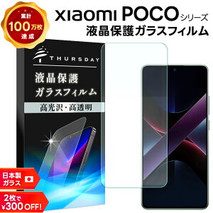 y15OFFN[|+|Cg10{z Xiaomi POCO F7 tB یtB POCO X7 Pro tB Xiaomi POCO F7 Pro tB Xiaomi POCO F7 Ultra tB POCO M7 Pro 5G tB VI~ |R X}ztB 