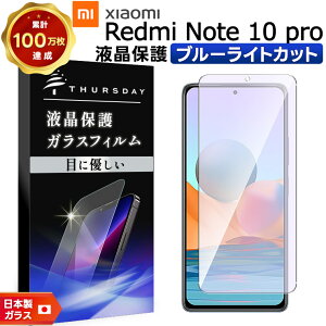 y30̓|Cgő19{z yu[CgJbgz Xiaomi Redmi Note 10 Pro KXtB KX tی Uh~ wh~ dx9H 2.5DEhGbWH SIMt[ VI~ h~[ 