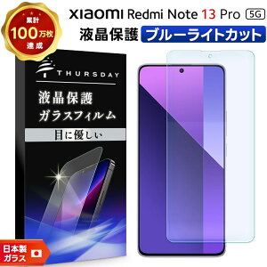 yGg[Ń|Cg5{z Xiaomi Redmi Note 13 Pro 5G u[CgJbg tB KXtB یtB X}ztB KX KX tی ʕی Uh~ wh~ d