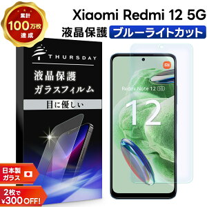 yGg[Ń|Cg5{z Xiaomi Redmi 12 5G XIG03 u[Cg KXtB KX tB X}ztB KX tی Uh~ dx9H X}z ʕی یtB t 