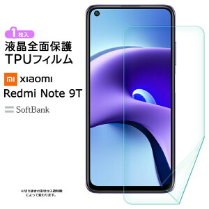 yGg[Ń|Cg5{z Xiaomi Redmi Note 9T TPUtB 1 tB یtB tیtB tpu tی V[g ʕی X}zی Uh~ _ ߗ X}z  