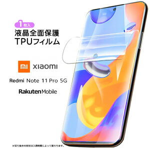 yGg[Ń|Cg5{z Xiaomi Redmi Note 11 Pro 5G TPUtB tB یtB tیtB tpu tی V[g Jo[ ʕی X}zی Uh~ _ ߗ note11pro 