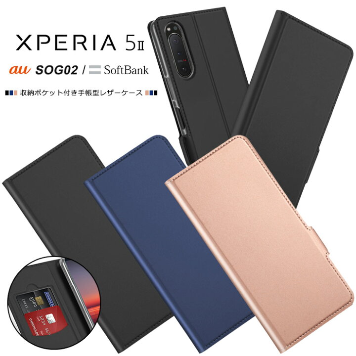 楽天市場 Xperia 5 Ii So 52a ケース 手帳型 耐衝撃 スマホケース シンプル 手帳型 レザーケース 手帳ケース Au Sog02 Softbank 無地 高級 Pu サラサラ生地 全面保護 耐衝撃 エクスペリア ファイブ マークツー エーユー エスオージーゼロ二 ソフトバンク スマホケース