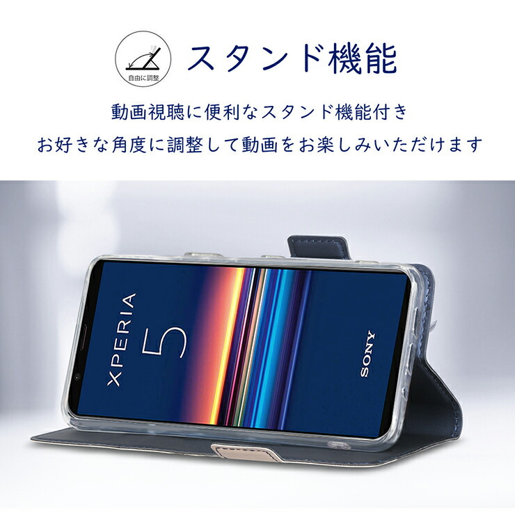 楽天市場】【上質な手触り】 Xperia 5 SO-01M / SOV41 シンプル 手帳型