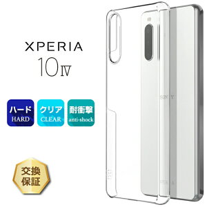 yLINEo^10OFF{P10{z Xperia 10 IV SO-52C SOG07 Jo[ PC n[hP[X NAP[X  n Vv NA wh~ ^ y X}zP[X X}zJo[ so52c docomo au SoftBank \tgo