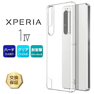 y15OFFN[|{P5{z Xperia 1 IV P[X SO-51C SOG06 XQ-CT44 X}zP[X Sony n[h NAP[X Jo[ Vv n[hP[X  n PC ی ϏՌ so51c xqct44 Xperia1 X}zJo[ \j[