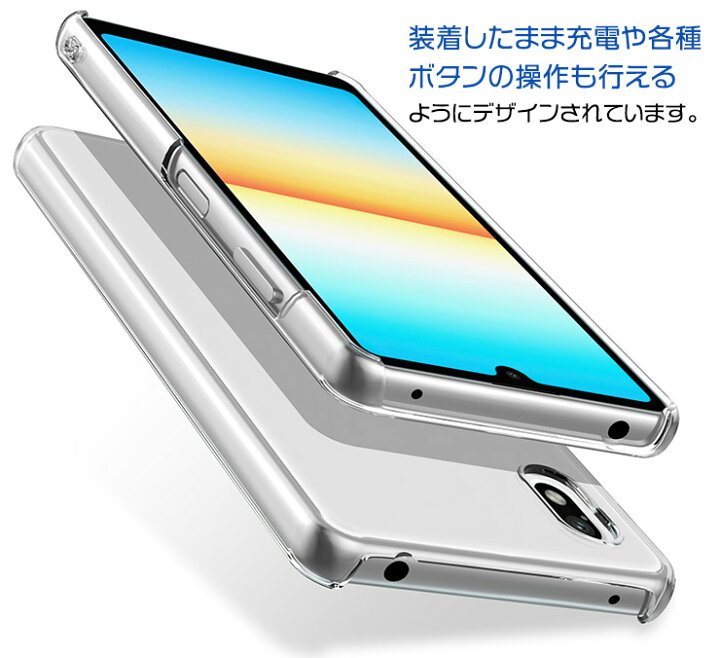 楽天市場】Xperia Ace III SO-53C so53c SOG08 AceIII ハード クリア ケース カバー シンプル ハードケース 透明 無地 PC 保護 XperiaAceIII スマホカバー スマホケース エクスペリア ace3 3 マークスリー ドコモ docomo エーユー au uq ユーキューモバイル Y!mobile ワイ ... 楽天市場】Xperia Ace III SO-53C so53c SOG08 AceIII ハード クリア ケース カバー シンプル ハードケース 透明 無地 PC 保護 XperiaAceIII スマホカバー スマホケース エクスペリア ace3 3 マークスリー ドコモ docomo エーユー au uq ユーキューモバイル Y!mobile ワイ ...