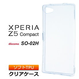 Xperia Z5 Compact SO-02H (docomo) TPU ソフト クリア ケース シンプル バック カバー 透明 無地
