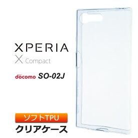 Xperia X Compact SO-02J (docomo) TPU ソフト クリア ケース シンプル バック カバー 透明 無地 マイクロドット加工