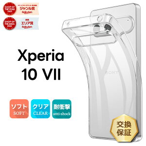 yLINEo^10OFF{P10{z Xperia 10 VII P[X Xperia 10 VII Jo[ Xperia 10 VII P[X NA Xperia 10 VII xperia 10 vii Xperia 10 VII P[X  ϏՌ TPU \tgP[X Xgbv z[ y Vv