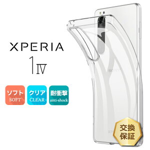 yGg[Ń|Cg5{z Xperia 1 IV P[X SO-51C SOG06 XQ-CT44 NA P[X \tgP[X Sony Jo[ TPU X}zP[X  n Vv S NA ی ϏՌ wh~ ^ y so51c x