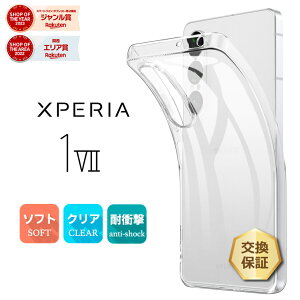 yLINEo^10OFF{P5{z Xperia 1 VII P[X Xperia 1 Vii P[X Xperia 1 VII Jo[ Xperia 1 Vii Jo[ Xperia 1 VII P[X Jo[ Xperia 1 VII P[X ϏՌ Xperia 1 VII P[X 킢 NA  TPU 