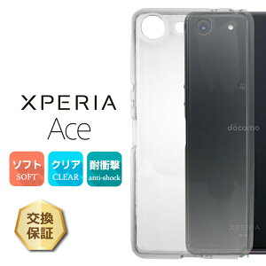 y15OFFN[|+|Cg10{z Xperia Ace SO-02L NA P[X \tgP[X Jo[ TPU  n Vv GNXyA G[X Ace SO02L \j[ Sony X}zP[X X}zJo[ }CNhbg