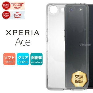 yLINEo^10OFFz Xperia Ace SO-02L NA P[X \tgP[X Jo[ TPU  n Vv GNXyA G[X Ace SO02L \j[ Sony X}zP[X X}zJo[ }CNhbgH ϏՌ 