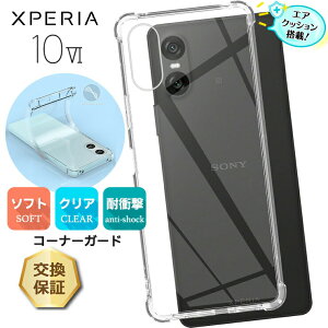 y15OFFN[|Ώہ{|Cg19{z Xperia 10 VI P[X Jo[ NA X}zP[X X}zJo[ \tgP[X Vv R[i[K[h GANbV TPU  n y ی Ռz 