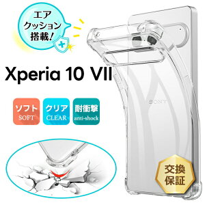 yLINEo^10OFF{P10{zXperia 10 VII P[X Xperia 10 VII Jo[ Xperia 10 VII P[X NA Xperia 10 VII P[X  ϏՌ TPU \tgP[X Xgbv z[ y Vv h~ h~ 