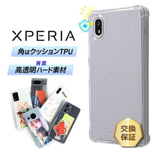 yLINEo^10OFFzXperia ACE III so-53c P[X NA Xperia 10 IV P[X Jo[ Xperia 10 V P[X ϏՌ Xperia 5 V P[X Xperia 5 IV P[X TPU Xperia 1 IV Jo[ X}zP[X Vv NAP[X 