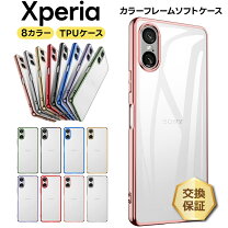 楽天市場】xq-cc44 ケース（タイプ（スマホ・携帯ケース）シェル）の通販
