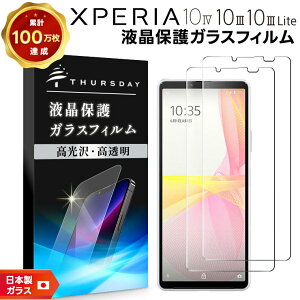 yGg[Ń|Cg5{z Xperia 10 IV 10 III 10 III Lite KXtB tB KX tی Uh~ wh~ dx9H 2.5DEhGbWH so-52c so52c so-52b so52b SOG04 SOG07 docomo au Soft