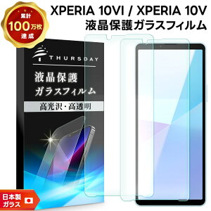 yLINEo^10OFF{P10{z Xperia 10 VI tB KXtB Xperia 10 V tB یtB X}ztB KX tی ʕی Uh~ wh~ dx9H X}z t ی 