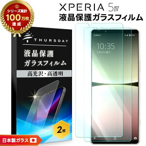 yLINEo^10OFFz Xperia 5 IV KX tB KXtB ʕی KX dx9H V[g tی AGC{KX   5iv Xperia5iv GNXyA }[N 4 }[N4 SO-54C SO54C