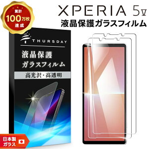 yLINEo^10OFFz Xperia 5 V KXtB KX tB KX tی Uh~ dx9H GNXyA X}z ʕی یtB ی 2 2Zbg t@Cu }[N t