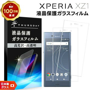 yGg[Ń|Cg5{z yS2ZbgzyAGC{KXz Xperia XZ1 SO-01K (docomo) / SOV36 (au) / 701SO (SoftBank) KXtB KX tی Uh~ wh~ dx9H 2.5DE