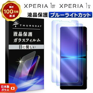 yGg[Ń|Cg10{z Xperia 1 V Xperia 1 IV KXtB u[CgJbg KX 2 Zbg SO-51D SOG10 XQ-DQ44 SO-51C SOG06 XQ-CT44 tی Uh~ dx9H X}z ʕی tB