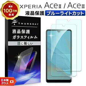 y25̓|Cgő19{z Xperia Ace III SO-53C SOG08 AceIII so53c II AceII SO-41B so41b u[CgJbg KXtB X}z tB GNXyA ace2 ace3 X[ }[NX[ hR docomo au UQ m